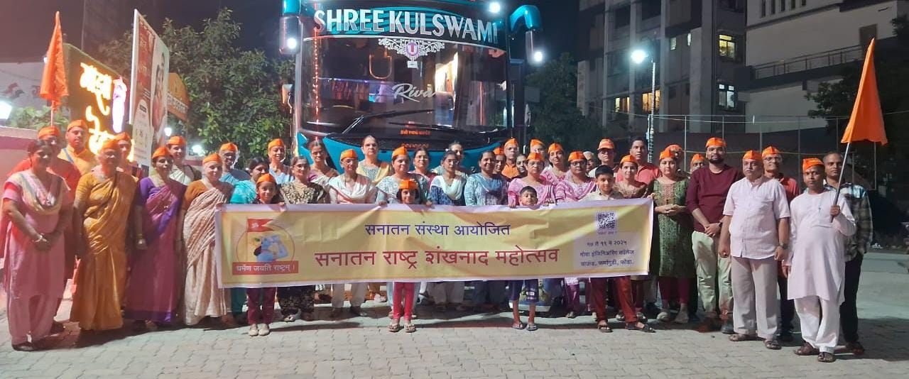 SRSM_Prasthan_MTRP-1